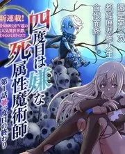 山海杂货铺真实人物动漫化处理拆解封面图